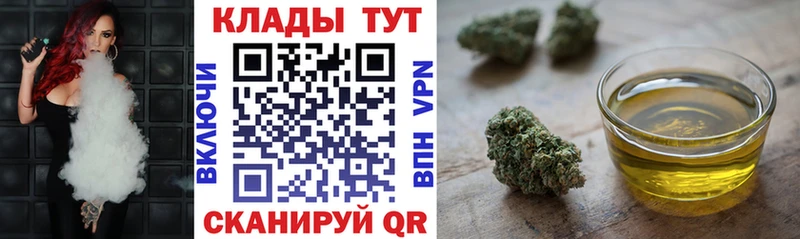 Где найти наркотики Аша Каннабис  COCAIN  МЕФ 