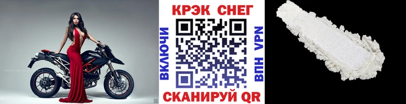 Кокаин Fish Scale  Аша 