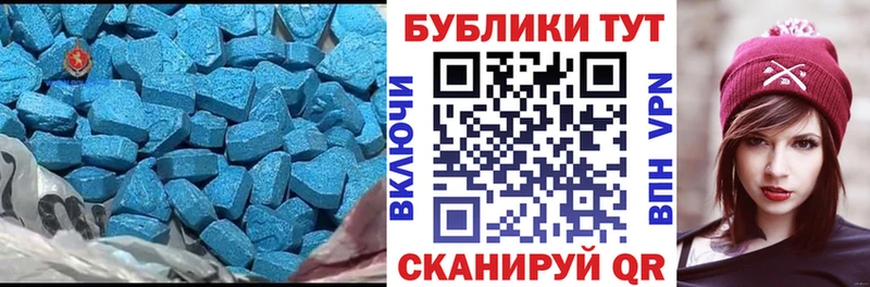 сколько стоит  Аша  ЭКСТАЗИ Дубай 