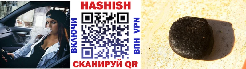 Гашиш индика сатива  Аша 