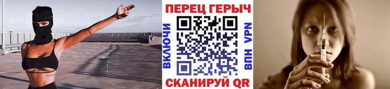 ГЕРОИН Heroin  купить наркотики цена  Аша 