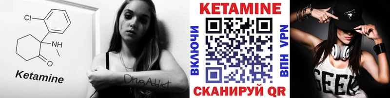 Кетамин ketamine  kraken зеркало  Аша 