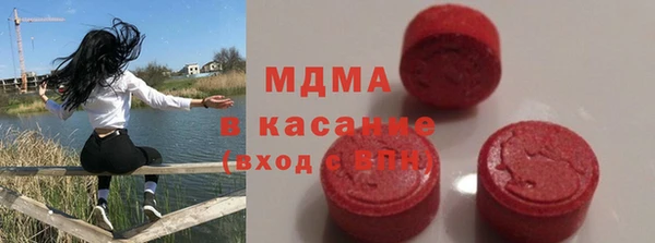 кокаин премиум Алексин
