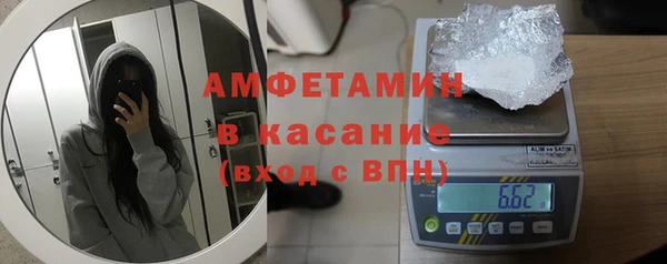 соль ск Михайловск