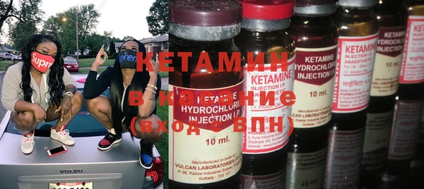 кокаин премиум Алексин
