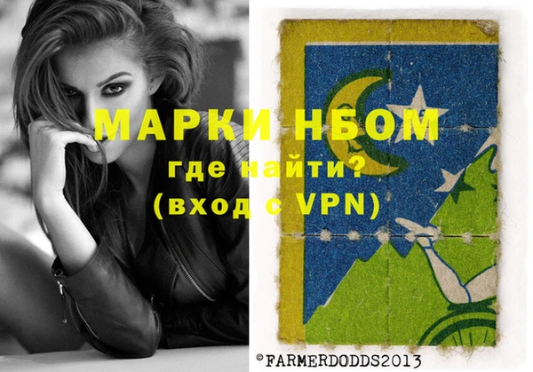 кокаин премиум Алексин