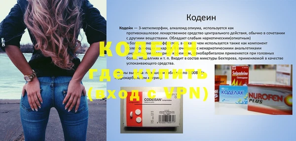 соль ск Михайловск
