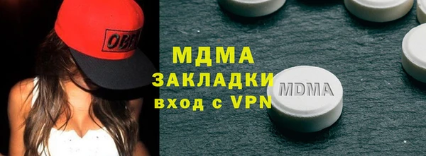 кокаин премиум Алексин