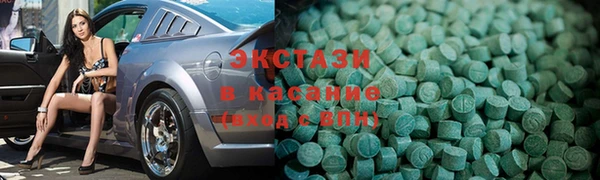кокаин премиум Алексин
