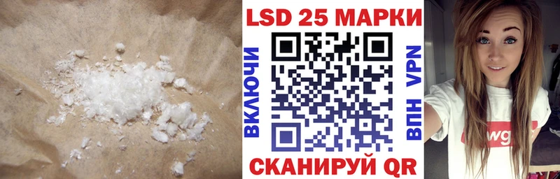 Лсд 25 экстази ecstasy  гидра   Аша 