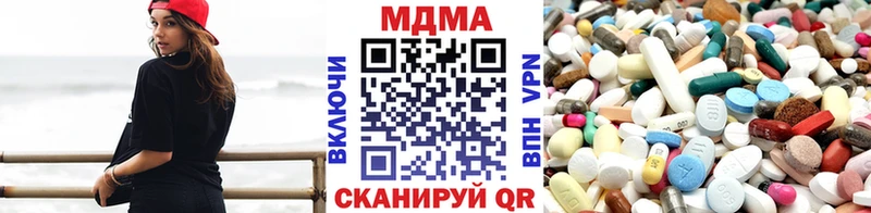 МДМА молли  Аша 