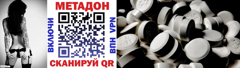 Метадон мёд  Аша 
