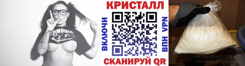 Метамфетамин кристалл  Аша 