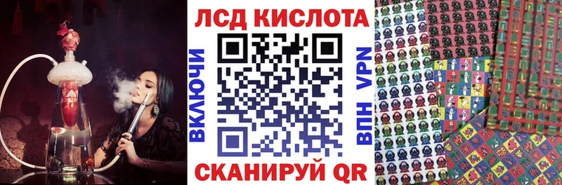 OMG ССЫЛКА  купить   Аша  Наркотические марки 1,8мг 