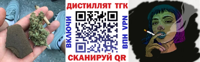 KRAKEN вход  Аша  ТГК концентрат  купить  сайты 